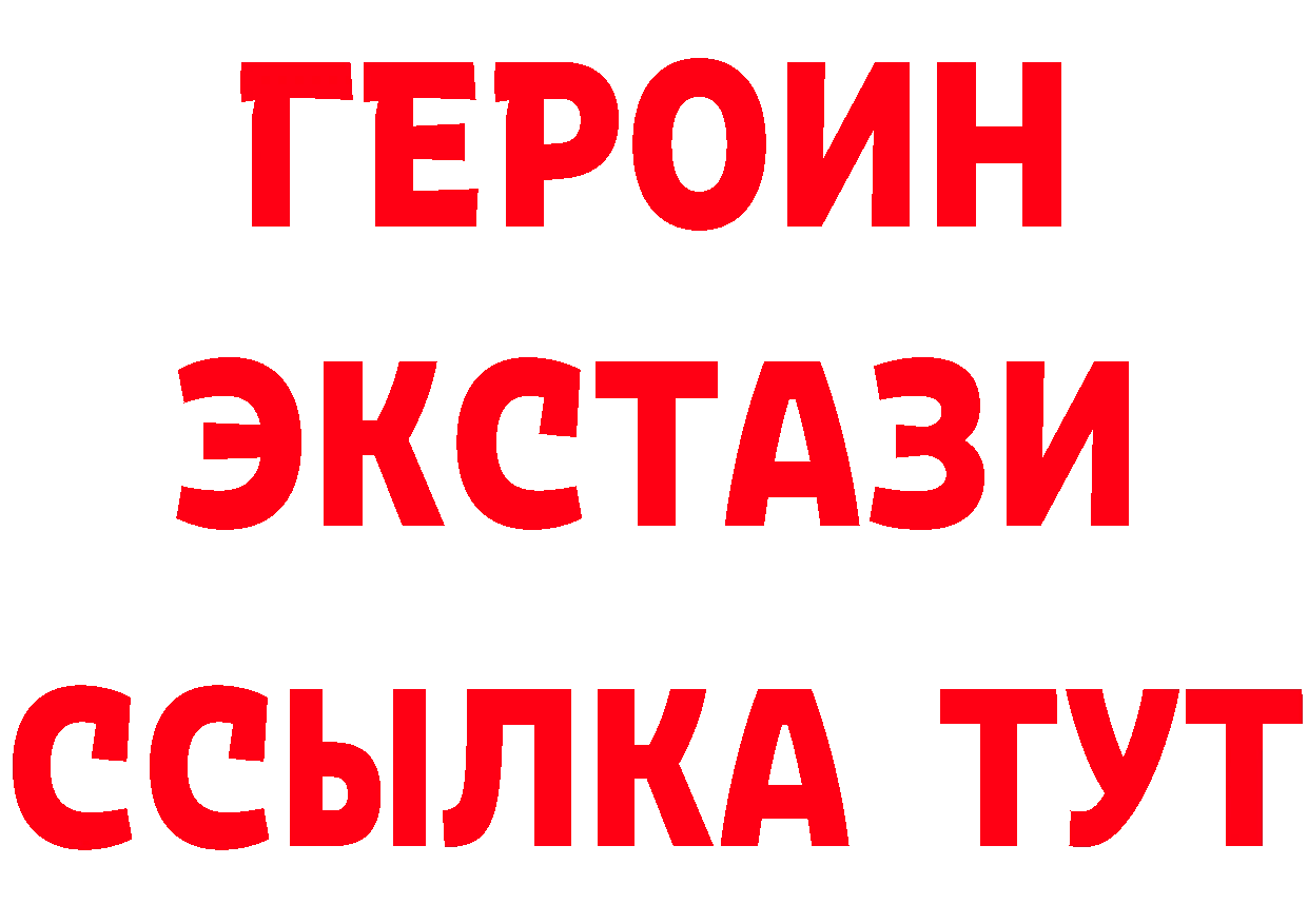 Все наркотики это наркотические препараты Черкесск